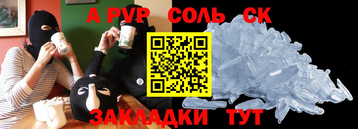 Гашиш  ГАШ  КОКАИН  МЕФ кристаллы  Лабинск  Вход с VPN 