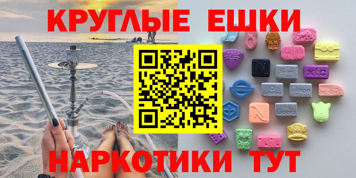 ЭКСТАЗИ Philipp Plein Лабинск