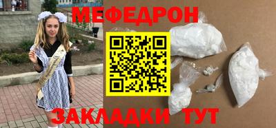 шишки Камышлов