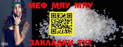 винт Ипатово