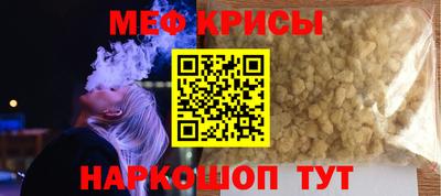 мефедрон мука Кандалакша