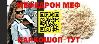 винт Ипатово