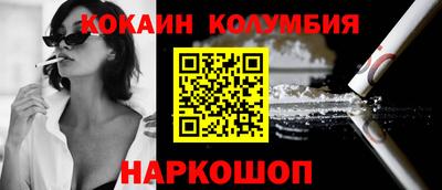 винт Ипатово