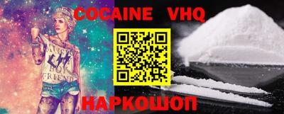 шишки Камышлов