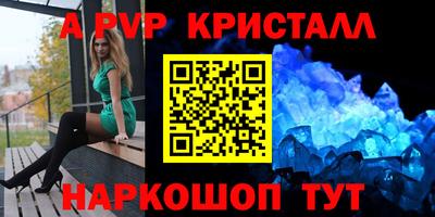 винт Ипатово