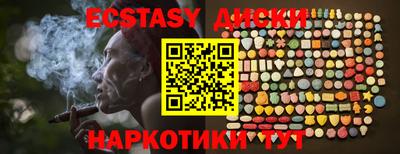 шишки Камышлов