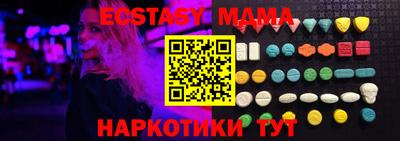 мефедрон мука Кандалакша