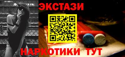 мефедрон мука Кандалакша