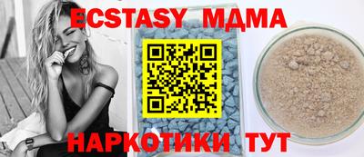 apvp Ирбит