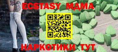 гашик Изобильный