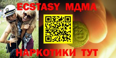 apvp Ирбит