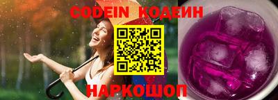 PSILOCYBIN Канаш