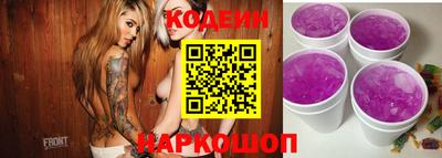 винт Ипатово