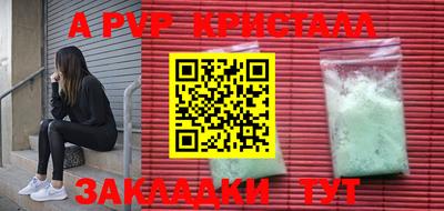 мефедрон мука Кандалакша