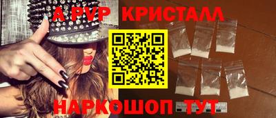 PSILOCYBIN Канаш