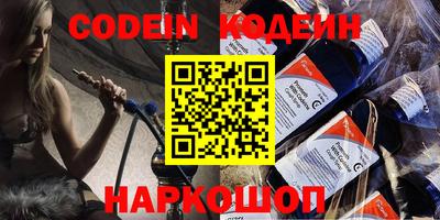 PSILOCYBIN Канаш