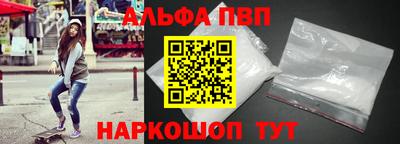 шишки Камышлов