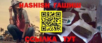 шишки Камышлов