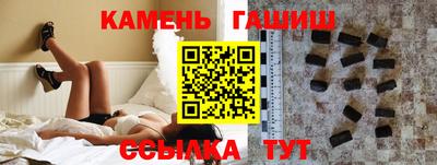 гашик Изобильный