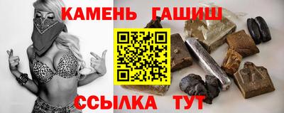 гашик Изобильный