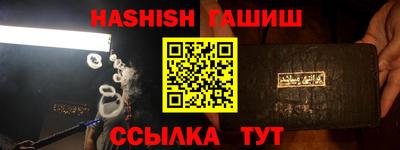 шишки Камышлов