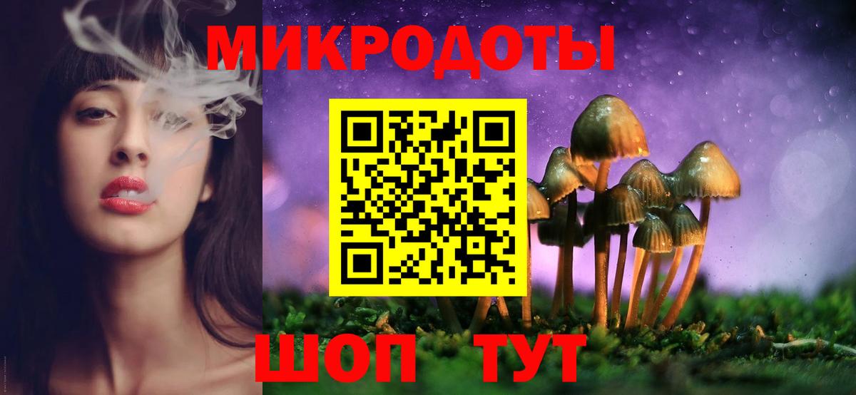 Галлюциногенные грибы мухоморы  Вход с VPN  Лабинск  Псилоцибиновые грибы мухоморы 