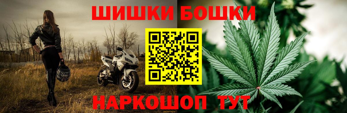 Лабинск  МАРИХУАНА план  Вход с VPN  Каннабис ГИДРОПОН  Бошки Шишки планчик 