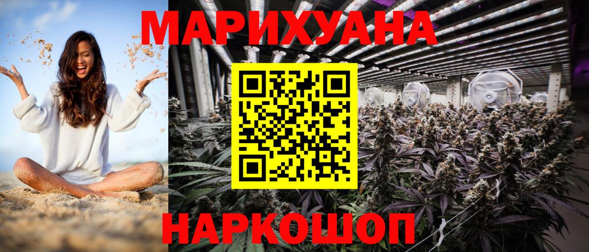 Бошки марихуана Bruce Banner Лабинск